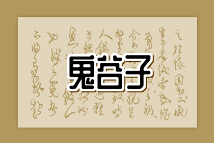 今日农历黄道吉日查询_2025黄道吉日查询_开工黄道吉日