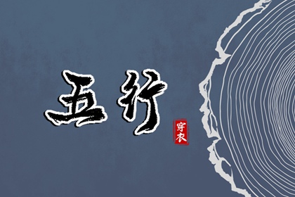 今日农历黄道吉日查询|2025黄道吉日查询|老黄历黄道吉日