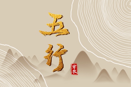 2025年黄道吉日查询 2025黄道吉日查询 日历全年黄道吉日