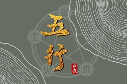 黄历择吉,今日老黄历查询,万年历老黄历吉日查询