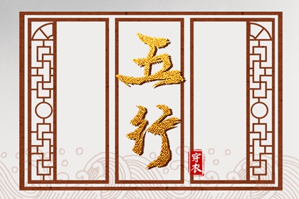 择吉黄历 今日老黄历 农历黄历